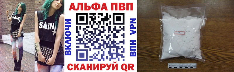 наркотики Будённовск сайты даркнета Telegram Alpha PVP крисы CK
