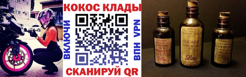hydra ССЫЛКА  Будённовск  COCAIN Боливия 