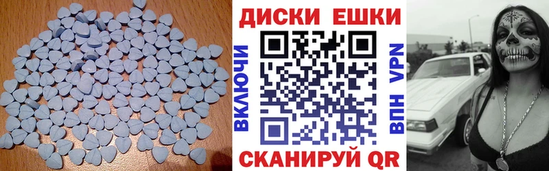 ЭКСТАЗИ диски наркота Будённовск