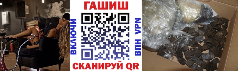 ГАШИШ хэш  как найти закладки  Будённовск 