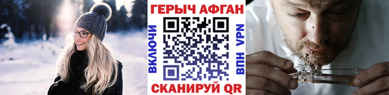 ГЕРОИН герыч Будённовск