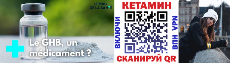 цена   Будённовск  КЕТАМИН ketamine 