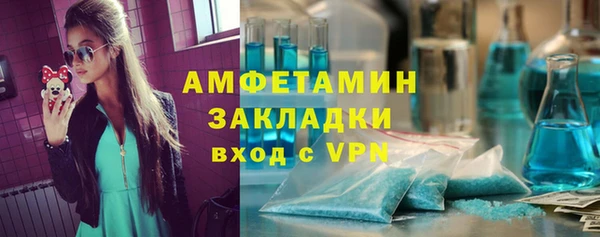 гашиш Белокуриха