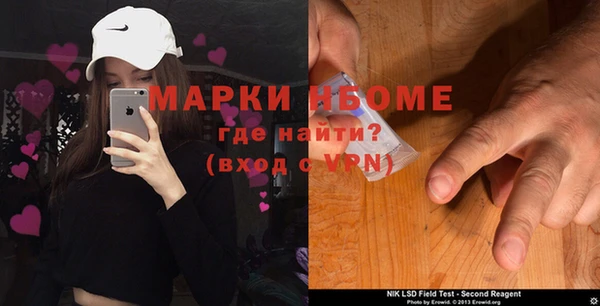 гашиш Белокуриха