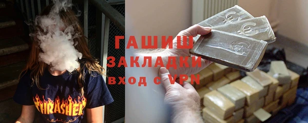 мет Беломорск