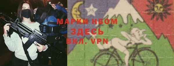 кокаин колумбия Ступино