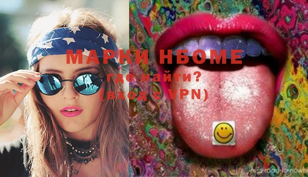 гашиш Белокуриха