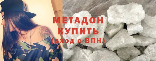 гашиш Белокуриха