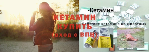 гашиш Белокуриха