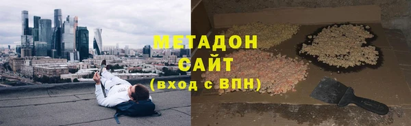 гашиш Белокуриха