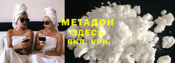гашиш Белокуриха