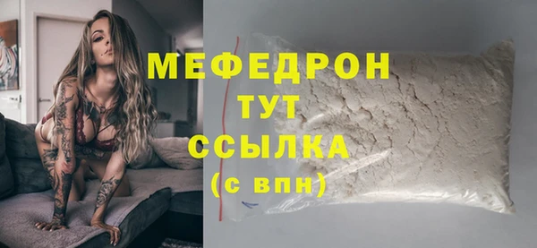 гашиш Белокуриха