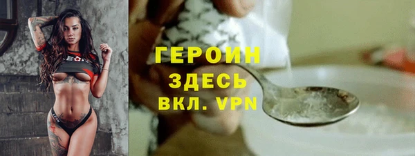 марки nbome Белоозёрский