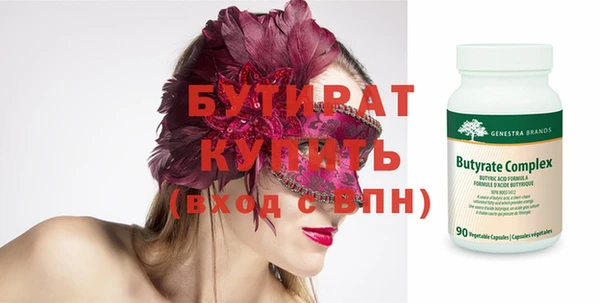 гашиш Белокуриха