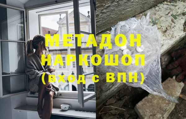 гашиш Белокуриха