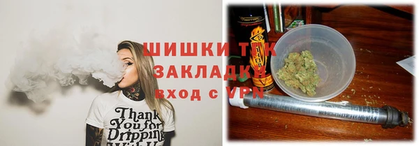 гашиш Белокуриха