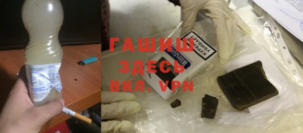 марки nbome Белоозёрский