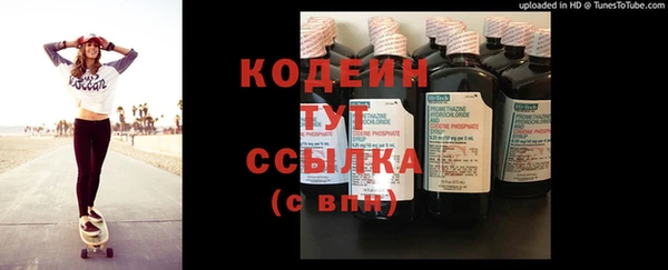 марки nbome Белоозёрский