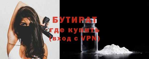 марки nbome Белоозёрский