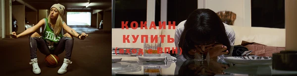 мет Беломорск