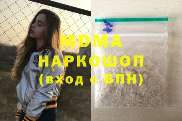 марки nbome Белоозёрский