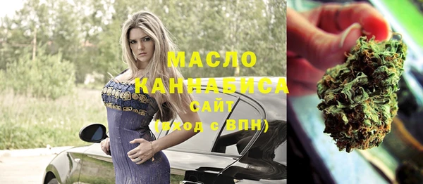 гашиш Белокуриха