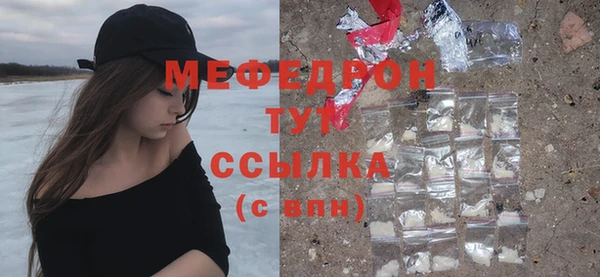 гидра Строитель