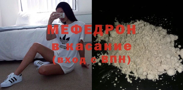 соль курить ск Струнино