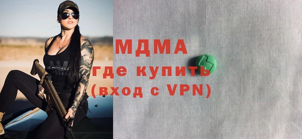 гашиш Белокуриха