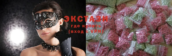 марки nbome Белоозёрский
