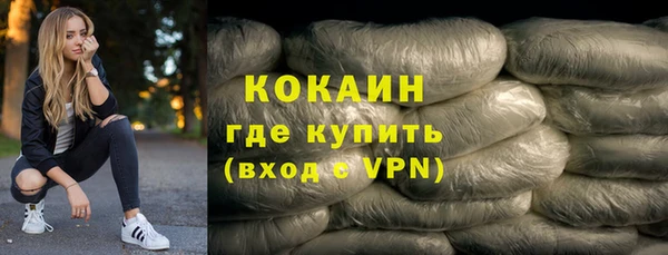 мет Беломорск