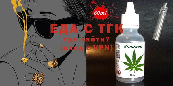 гашиш Белокуриха