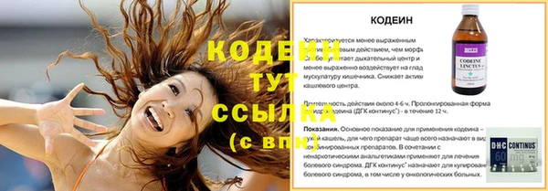 гашиш Белокуриха