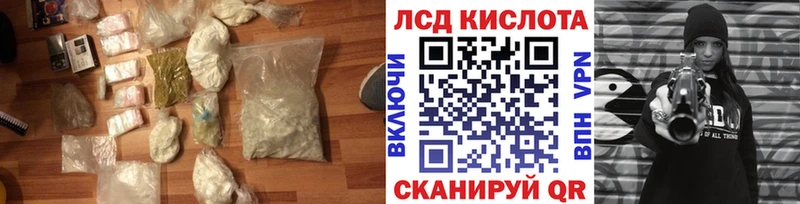 где купить наркоту  Будённовск  LSD-25 экстази ecstasy 