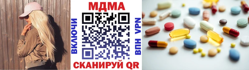 MDMA молли  Будённовск 