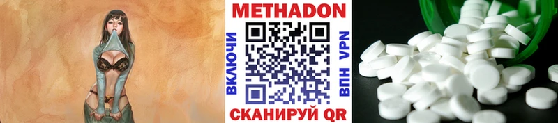 гидра рабочий сайт Будённовск Метадон methadone