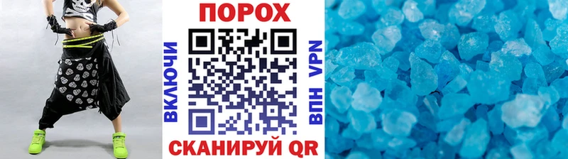 Первитин витя  Будённовск 
