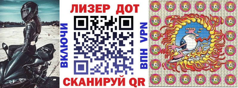 Марки N-bome 1,8мг даркнет формула Будённовск купить наркотики сайты