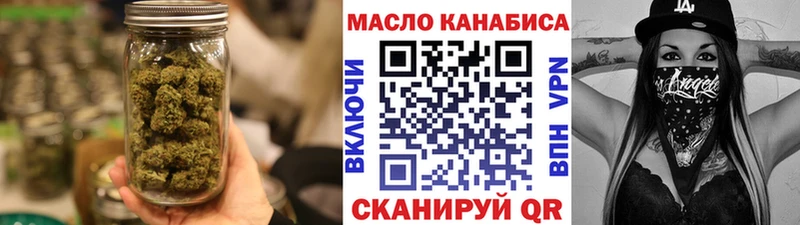 дарнет шоп  Будённовск  Дистиллят ТГК гашишное масло 